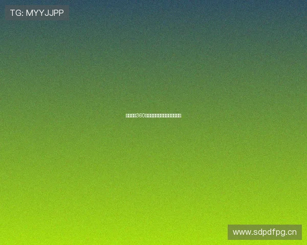 中超直播360全程回顾精彩赛事瞬间深度分析